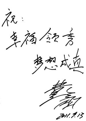 老师的快乐演讲短