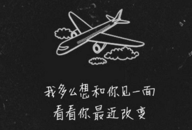 高大的情绪语录