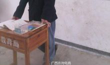 老师讲课的句子