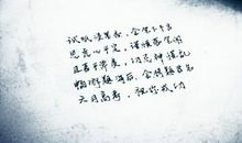 没心情发朋友圈的说说