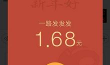 红包备注语搞笑