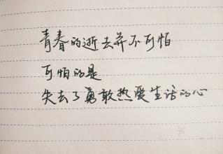 黑暗的爱情短语