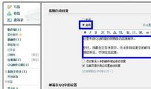 qq自动回复给对象