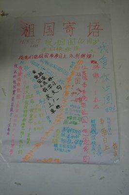 给家人幸福的讯息