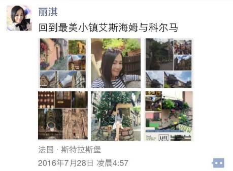 伤害女友的朋友的有趣圈子