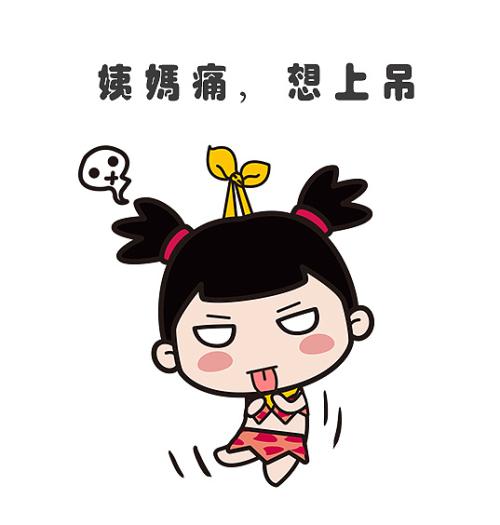 关于女孩表现可爱又长篇故事