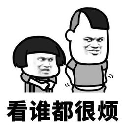 表达烦人，令人作呕和烦人的句子