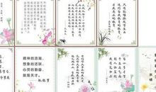 关于名言警句的句子