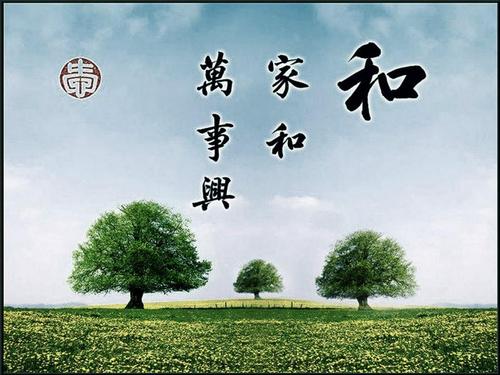 中年妇女的微信签名