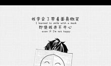 人生真的很讽刺的句子