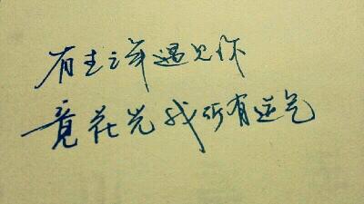 描述遗弃的诗句