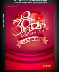 妇女节朋友的时刻