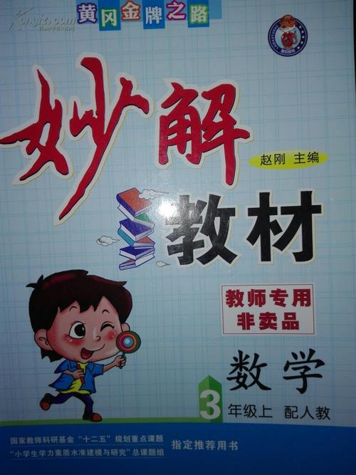 教师教育的好句子