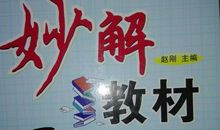 教师育人的佳句