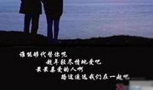 每日一言人生感悟