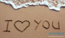 爱男朋友的句子