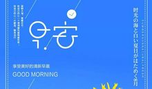 创业的艰辛唯有心语