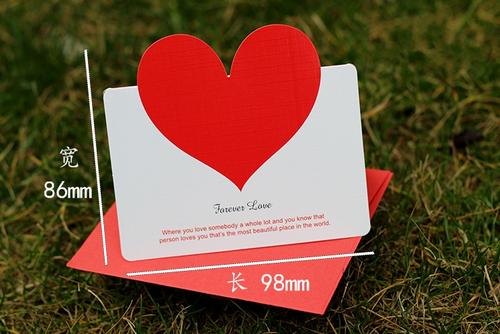 感谢您收到情人节礼物