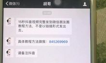 抖音微信句子2020