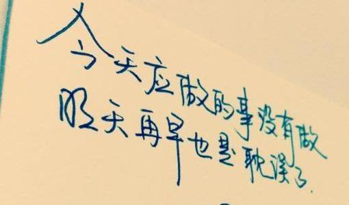 通读生活中的经典句子