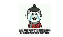 幽默的朋友圈说说