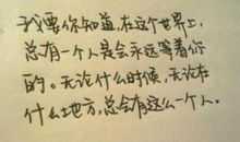 形容生死友谊的壮烈句子