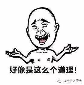 我想在累了一天后发一个朋友圈