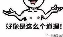 累了一天想发个朋友圈