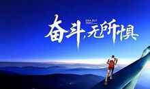 正能量句子英文