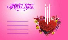 祝师兄生日快乐