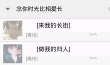 情侣签名一男一女简短