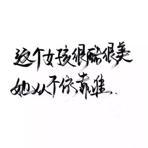 朋友圈中的艰苦奋斗句子