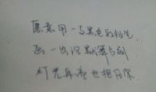 心情不好的歌词