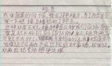 从年少无知到成熟句子说说