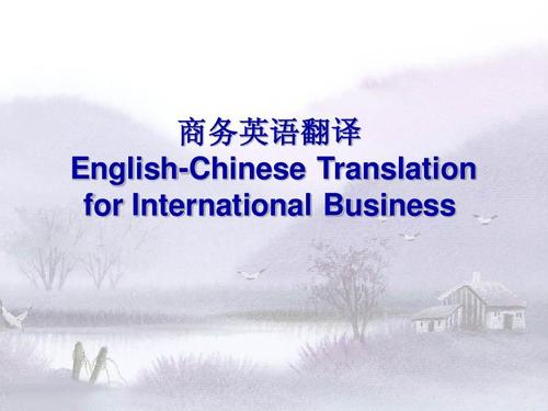 英语名言与翻译