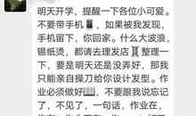 朋友圈发个友谊的评论