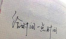 朋友圈发表的情感说说大全