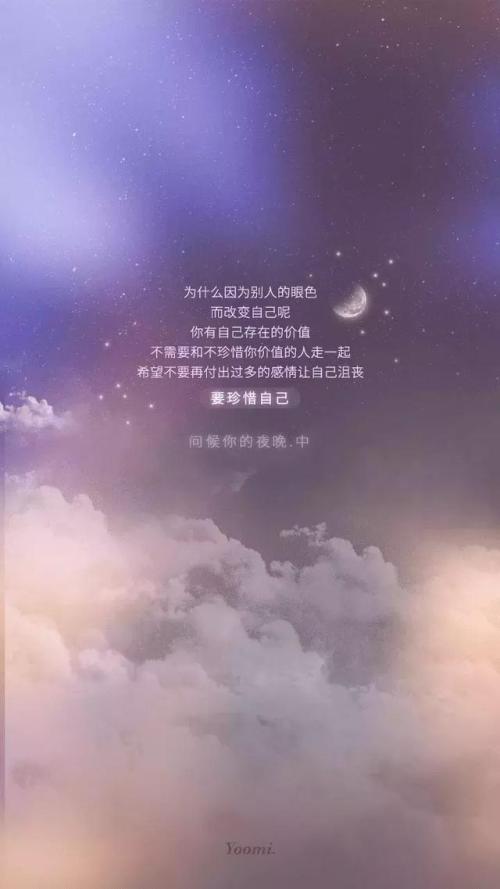 工作励志句子正能量报价