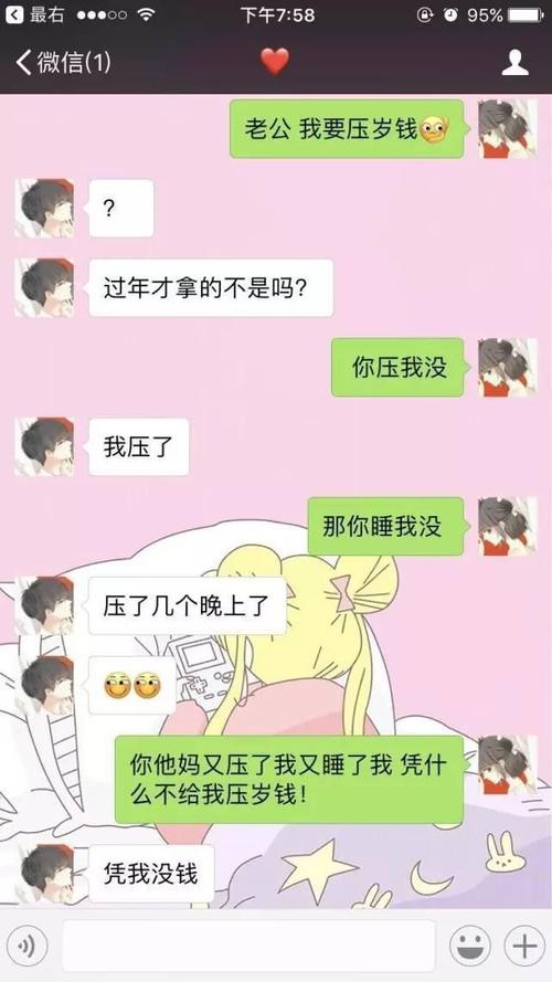 多比的自动回复