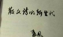 形容时间流逝的古诗句