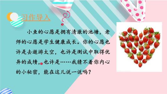 幼儿园老师的座右铭