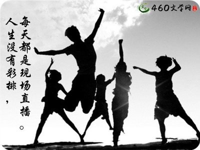 赞美女人的跳舞句子