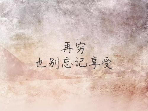 头脑平衡的句子