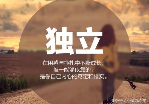 微信时光男士励志说说集