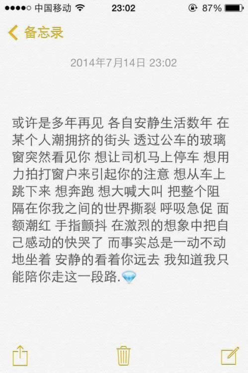 简短的话概括爱