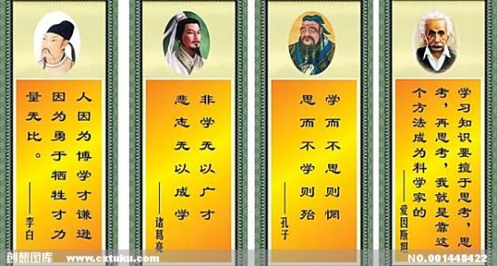 关于分享的名人名言