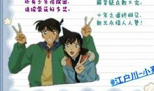 祝人身体好的成语