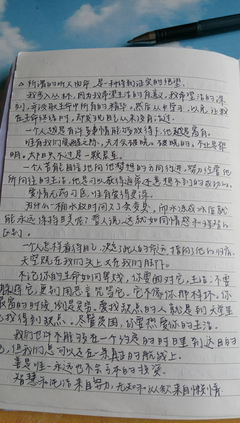 摘录自美丽的英语段落