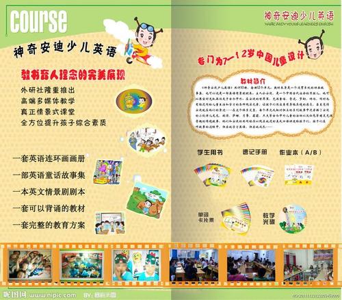 英国教育哲学名言集