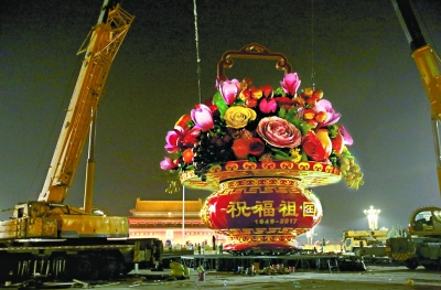 一句话祝福祖国